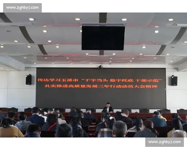 以品质提升为核心推动高质量发展和服务能力全面跃升新台阶段建设 以品质提升为核心推动高质量发展和服务能力全面跃升新台阶段建设