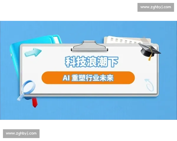 强强碰撞引爆赛场新格局巅峰对决重塑行业未来走向与发展趋势变革
