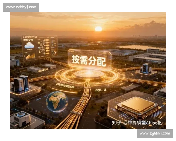 以整体推进为核心构建协同高效现代化发展新格局全面深化改革创新驱动