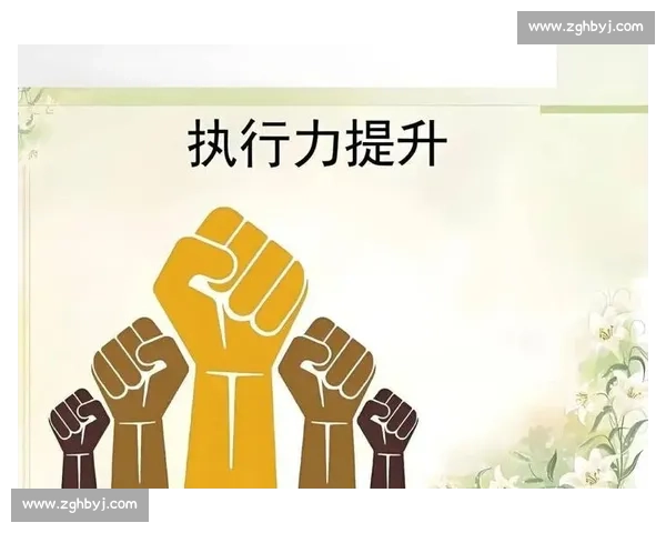 队长引领团队前行:凝聚力与执行力的双重提升路径探讨 队长引领团队前行:凝聚力与执行力的双重提升路径探讨